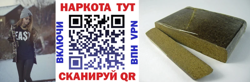 Наркошоп купить APVP  Меф  АМФ  Гашиш  Галлюциногенные грибы  COCAIN  Каннабис  Малмыж