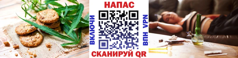 Canna-Cookies конопля  Купить закладки  Малмыж 