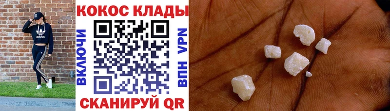 COCAIN Fish Scale  Купить закладки  Малмыж 