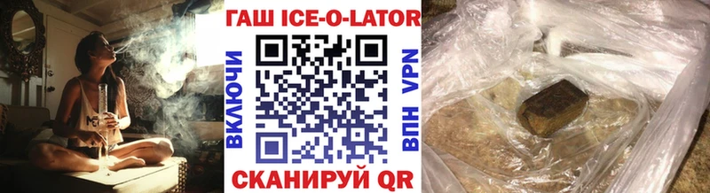 Купить закладки  Малмыж  ГАШ индика сатива 