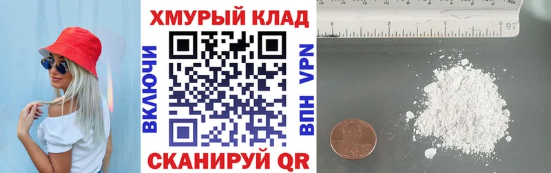 Купить закладки  Малмыж  ГЕРОИН герыч 