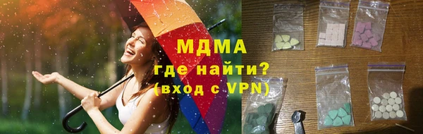 кокаин перу Зеленокумск