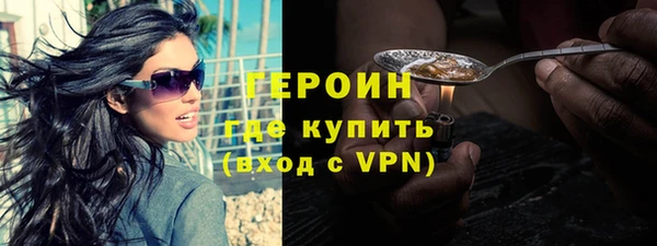 гидра Зеленодольск
