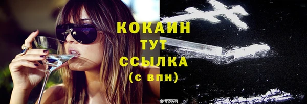2c-b Зерноград