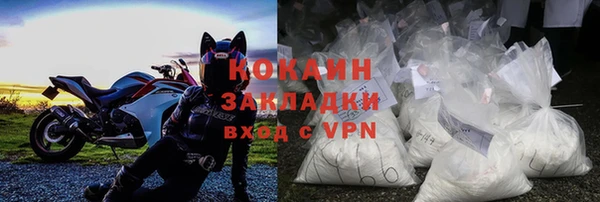 гидра Зеленодольск