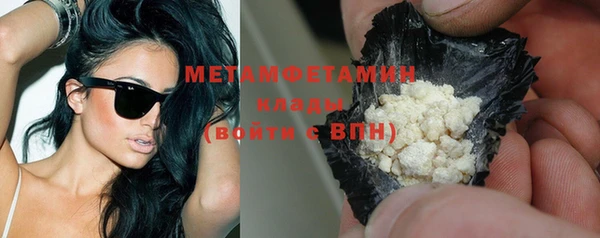 кокаин перу Зеленокумск