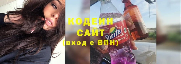 кокаин перу Зеленокумск