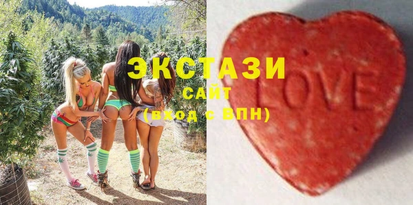 гидра Зеленодольск