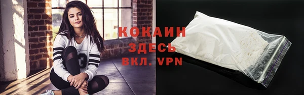 кокаин перу Зеленокумск