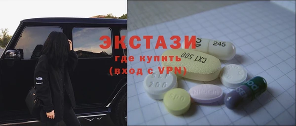гидра Зеленодольск