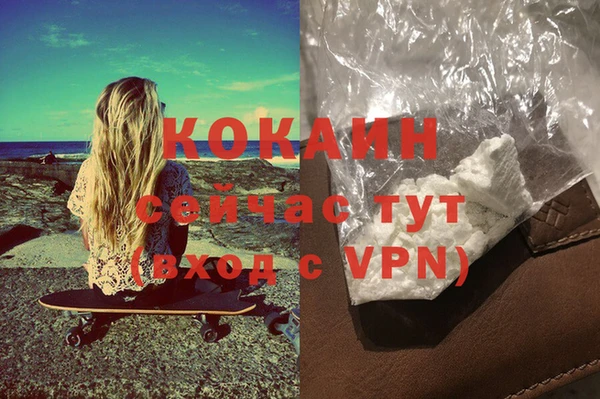 кокаин перу Зеленокумск