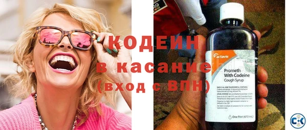 кокаин перу Зеленокумск