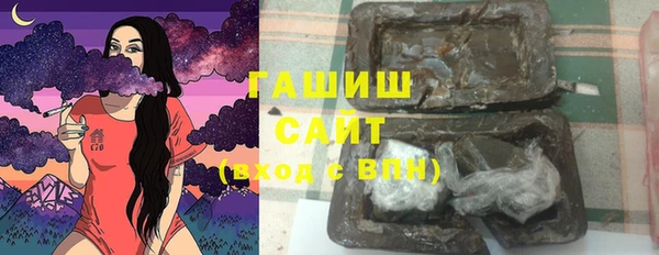 гидра Зеленодольск