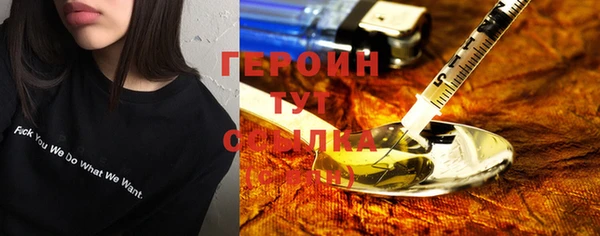 2c-b Зерноград