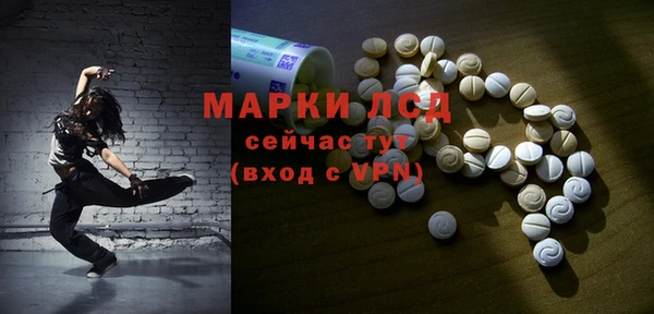 2c-b Зерноград