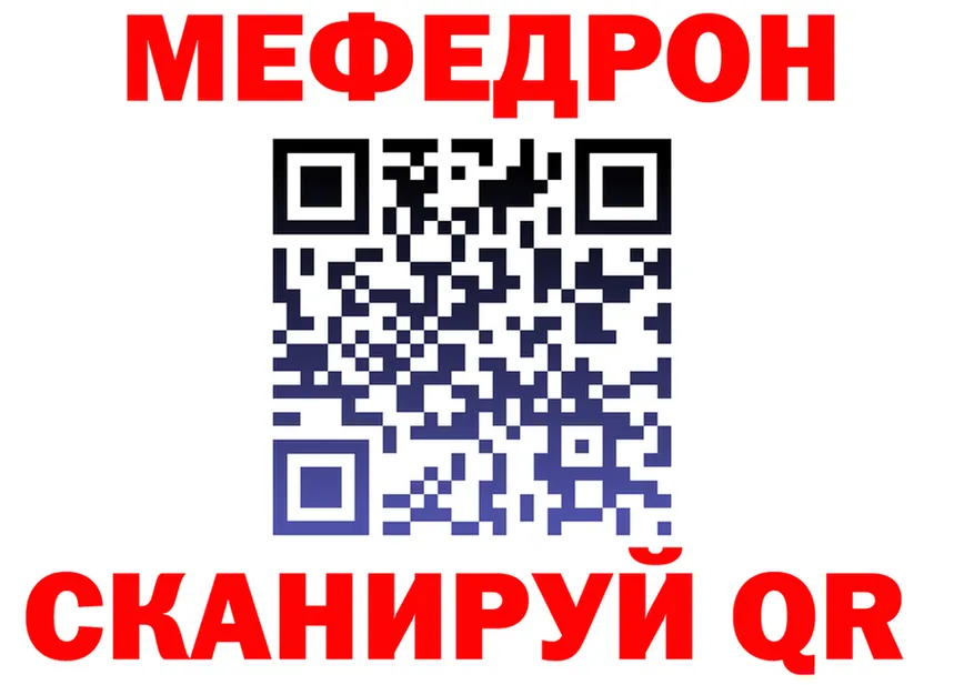 Что такое наркотики мориарти формула Малмыж