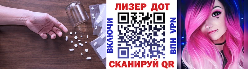 Купить  Малмыж  Лсд 25 экстази ecstasy 