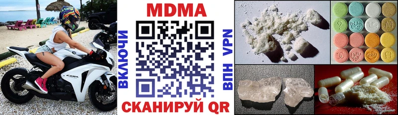 Купить закладки  Малмыж  MDMA crystal 