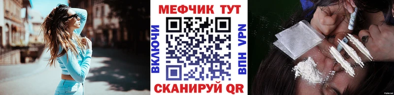 МЕФ  Малмыж