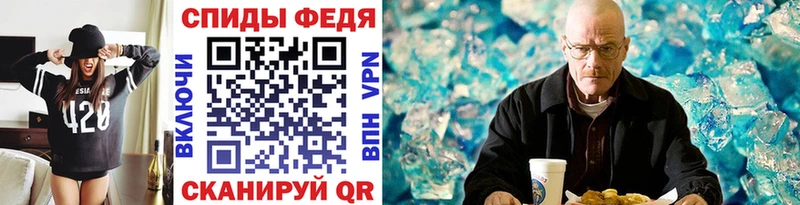 Купить где  Малмыж  Метамфетамин мет 