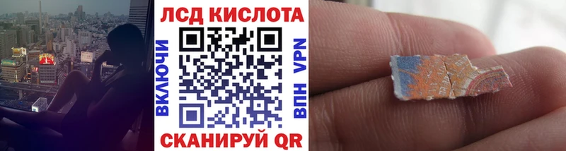 Наркотические марки 1,8мг  Купить где  Малмыж 