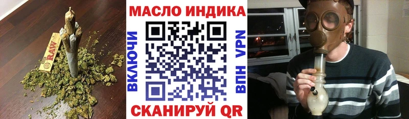 ТГК вейп с тгк  Купить  Малмыж 