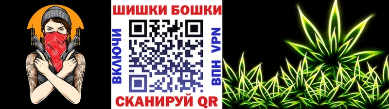 Купить закладки  Малмыж  Шишки марихуана Amnesia 